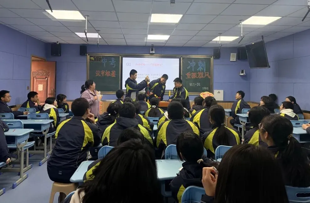 凝心聚力战中考  奋楫扬帆向未来||西安市第八十三中学浐灞第一分校 初三年级冲刺主题班会 第14张