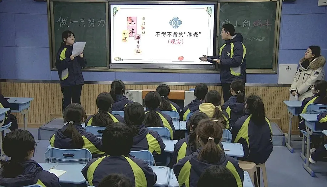 凝心聚力战中考  奋楫扬帆向未来||西安市第八十三中学浐灞第一分校 初三年级冲刺主题班会 第20张