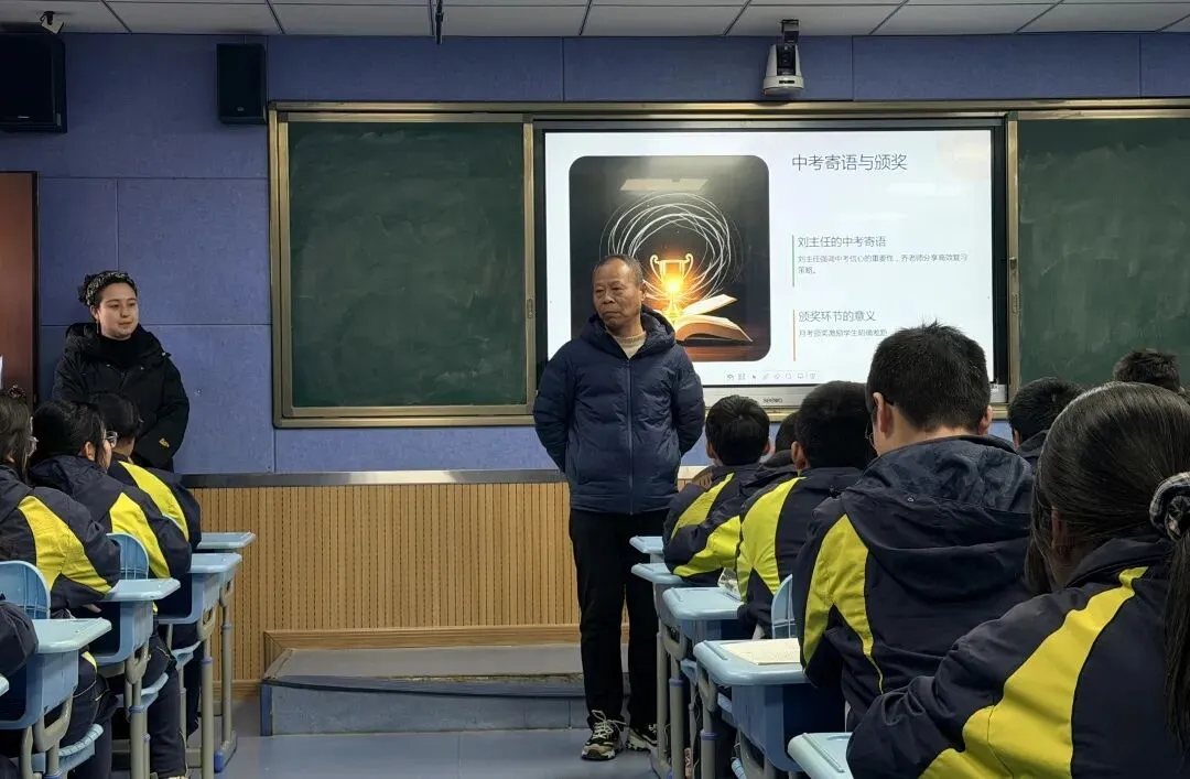 凝心聚力战中考  奋楫扬帆向未来||西安市第八十三中学浐灞第一分校 初三年级冲刺主题班会 第26张