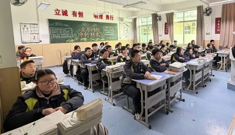 凝心聚力战中考  奋楫扬帆向未来||西安市第八十三中学浐灞第一分校 初三年级冲刺主题班会 第29张