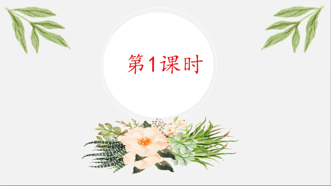 中考记叙文阅读理解复习(9)——议论文阅读复习 第4张