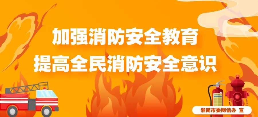 最新通知!事关2026年淮南中考报名 第5张