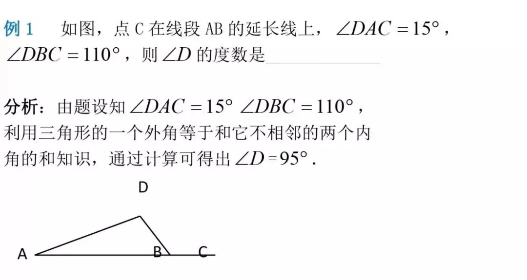 中考数学“填空+选择”解题技巧,90%的孩子都说管用! 第1张