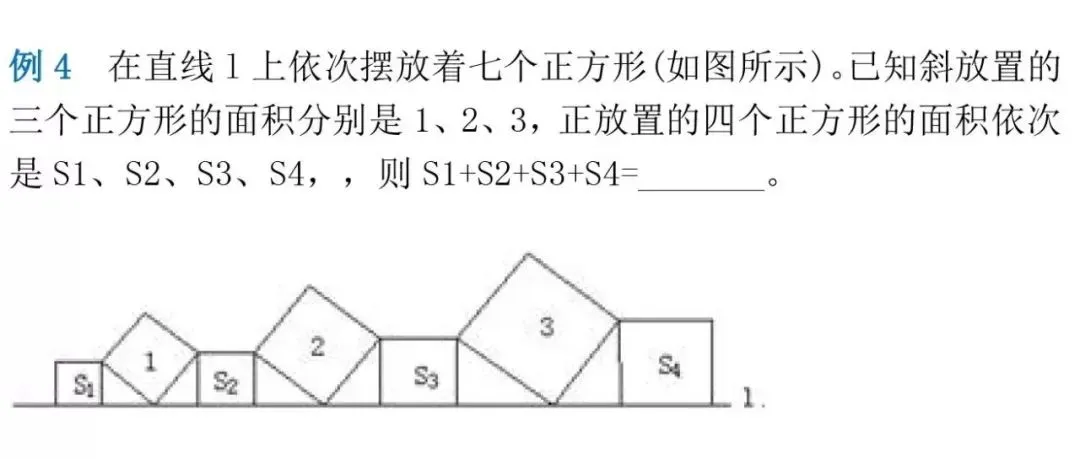 中考数学“填空+选择”解题技巧,90%的孩子都说管用! 第5张