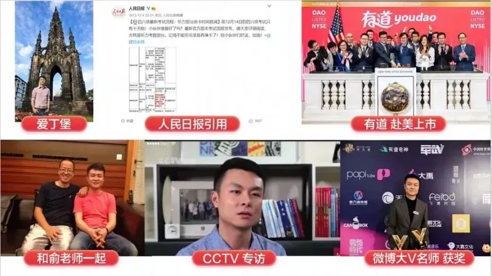 中考英语听口出成绩了…… 第11张