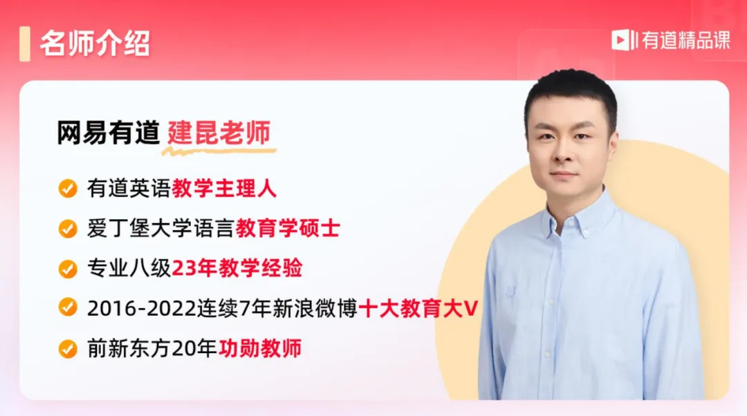 中考英语听口出成绩了…… 第12张