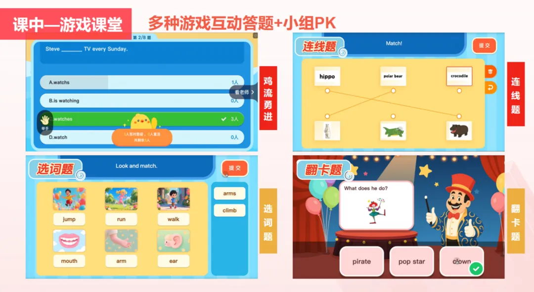 中考英语听口出成绩了…… 第14张