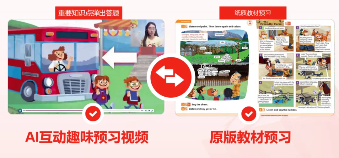 中考英语听口出成绩了…… 第18张