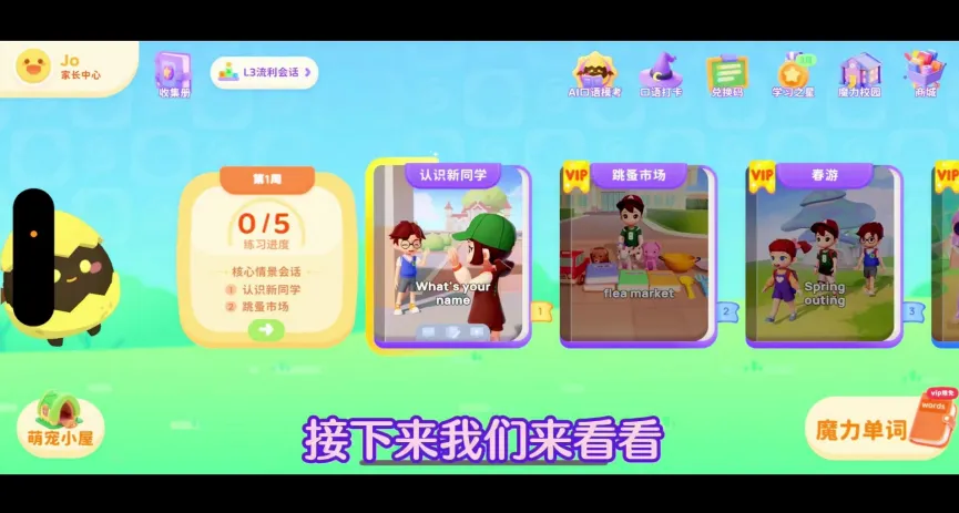 中考英语听口出成绩了…… 第23张