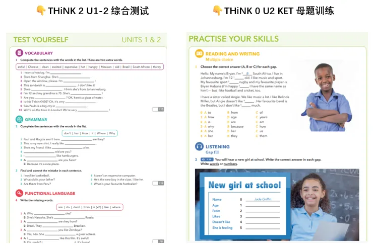 中考英语听口出成绩了…… 第24张