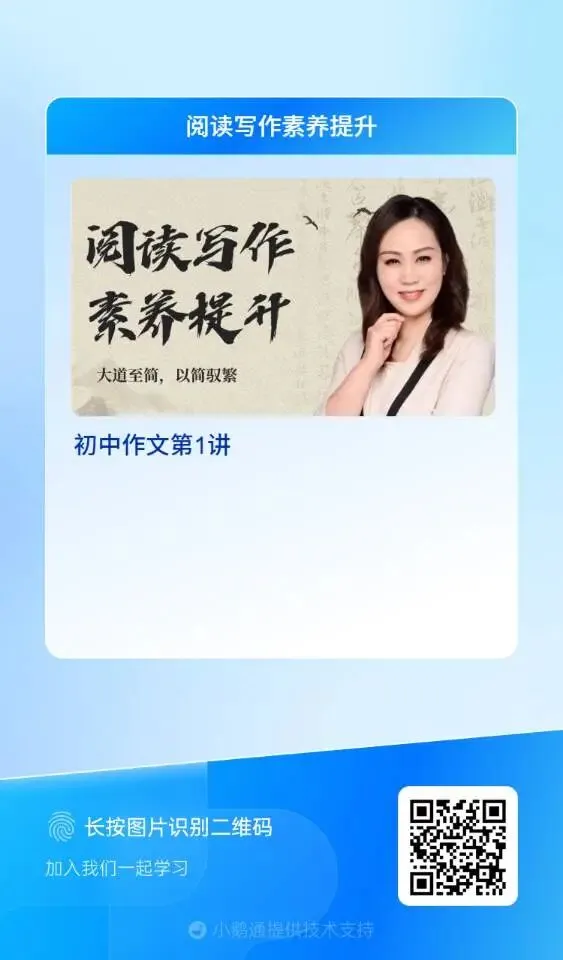 中考满分作文10篇 第14张