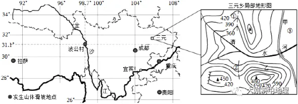 中考专训:等高线(精选50题) 第27张