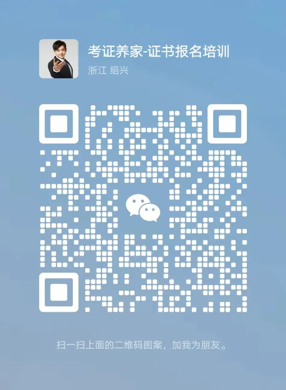 【免中考!免高中!免高考!免雅思!】上大学4年本硕连读快捷班! 第4张 【免中考!免高中!免高考!免雅思!】上大学4年本硕连读快捷班! 第4张