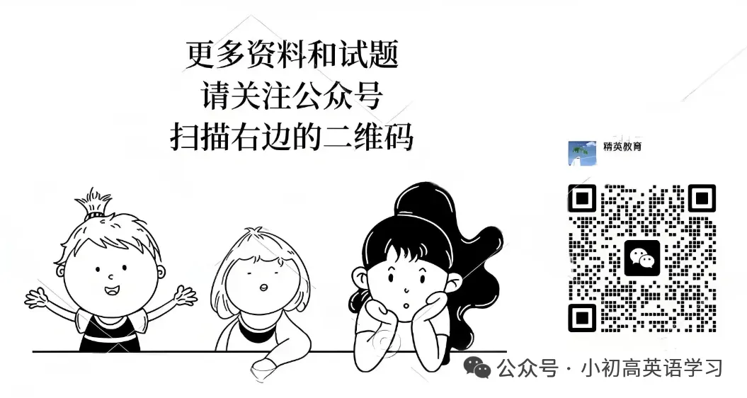 2026济南中考数学一模考点全溯源(对标课标,附近3年真题实例分析) 第9张