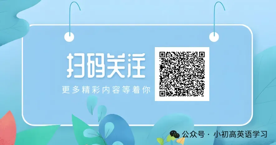 2026济南中考数学:用这套一模真题进行考场时间分配与策略训练(含详解) 第10张