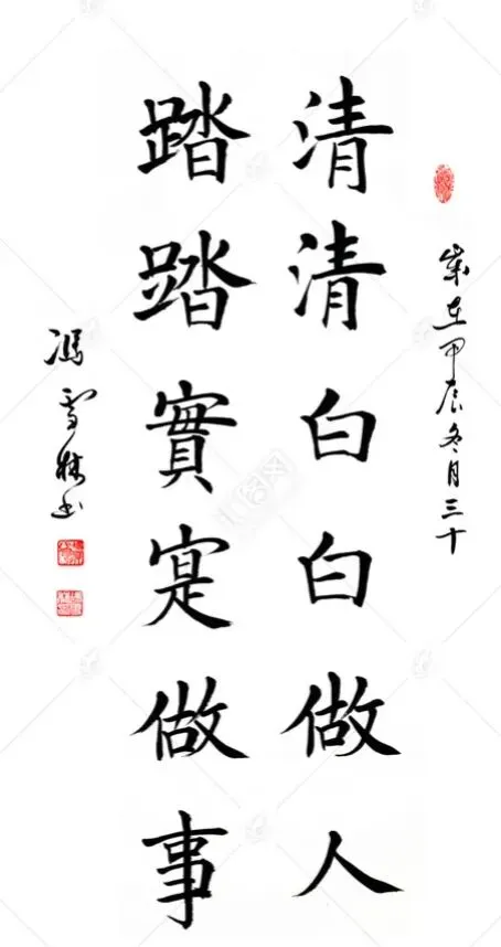 篆隶行楷草分不清?中考1分压倒千人!这个顺口溜帮你秒搞定 第5张