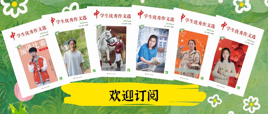 新知作文公益讲堂:中考作文解析“我也是个取水人” 第7张 新知作文公益讲堂:中考作文解析“我也是个取水人” 第7张