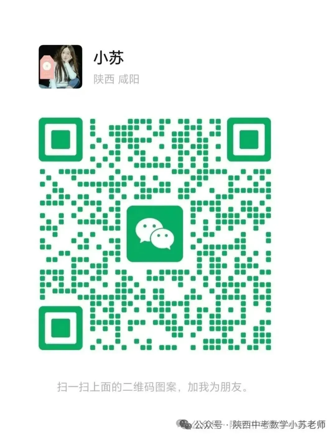 【中考总复习】切线的判定和性质及证明切线的常用方法 第6张 【中考总复习】切线的判定和性质及证明切线的常用方法 第6张