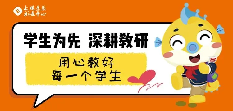 重磅!长春地生中考即将取消? 第1张