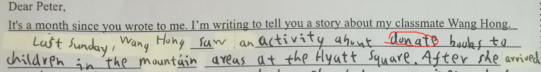 中考英语作文 “活动 / 成绩” 类名词表达简化指南 第1张