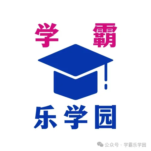 【2026预备新中考】中考全科资料定心卷、黑白卷、预测卷、必刷卷、考前冲刺卷、模拟卷、预测卷、押题卷、历年真题全套汇总……! 第1张