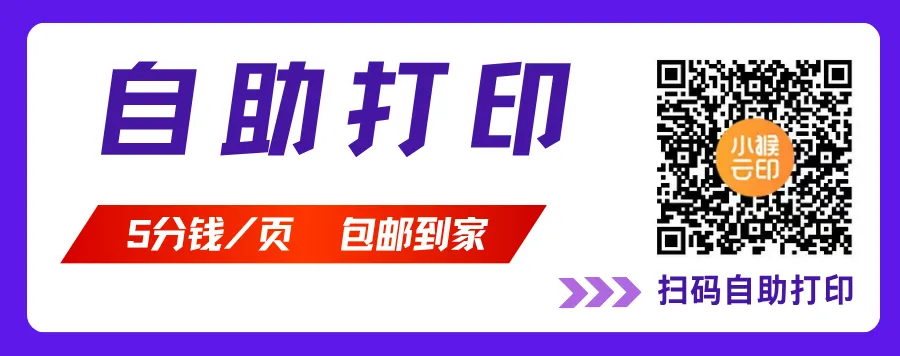 【2026预备新中考】中考全科资料定心卷、黑白卷、预测卷、必刷卷、考前冲刺卷、模拟卷、预测卷、押题卷、历年真题全套汇总……! 第4张