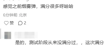 北京中考听口首考爆冷!冲二战还是保其他? 第3张 北京中考听口首考爆冷!冲二战还是保其他? 第3张