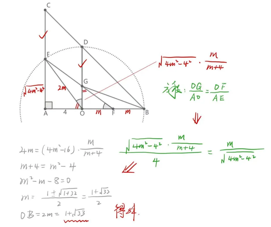 〚中考上海2023-25〛 第3张