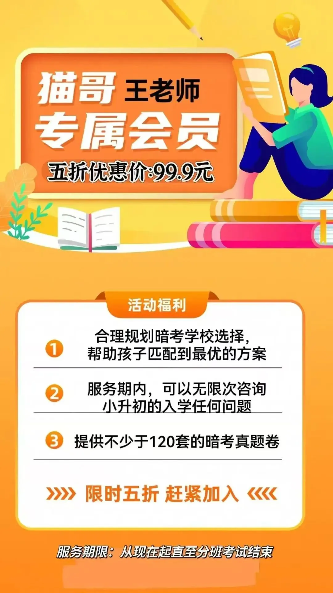 郑州2026年中考八大加分政策公布 第1张 郑州2026年中考八大加分政策公布 第1张