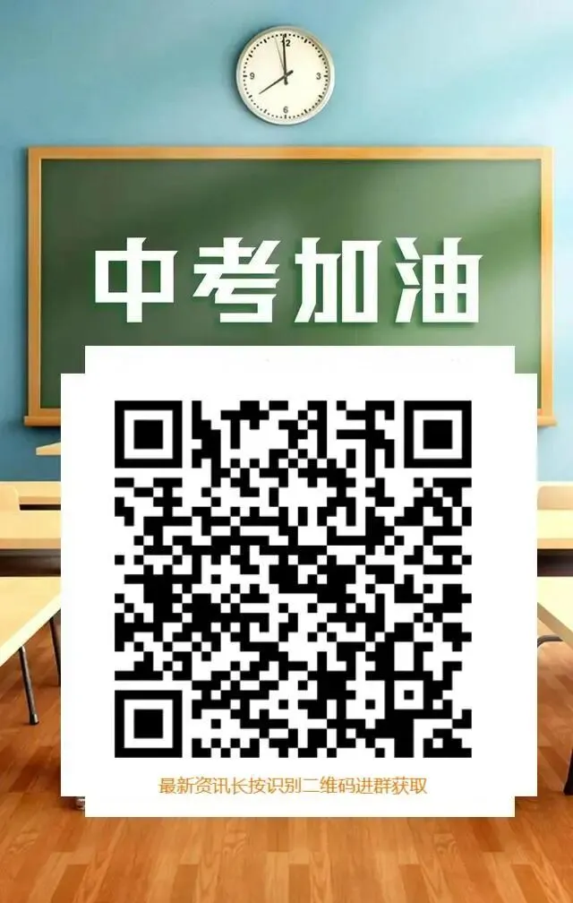 如何提高入围概率?深圳中考自主招生提前准备策略 第9张