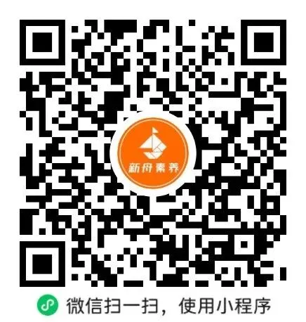 上海中考英语作文攻略!高级表达范文模板! 第7张