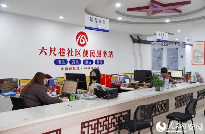 山东中考2026:公共管理与服务大类中职专业推荐——社会工作事务、社区公共事务管理、智慧健康养老服务 | 规划系列 第5张