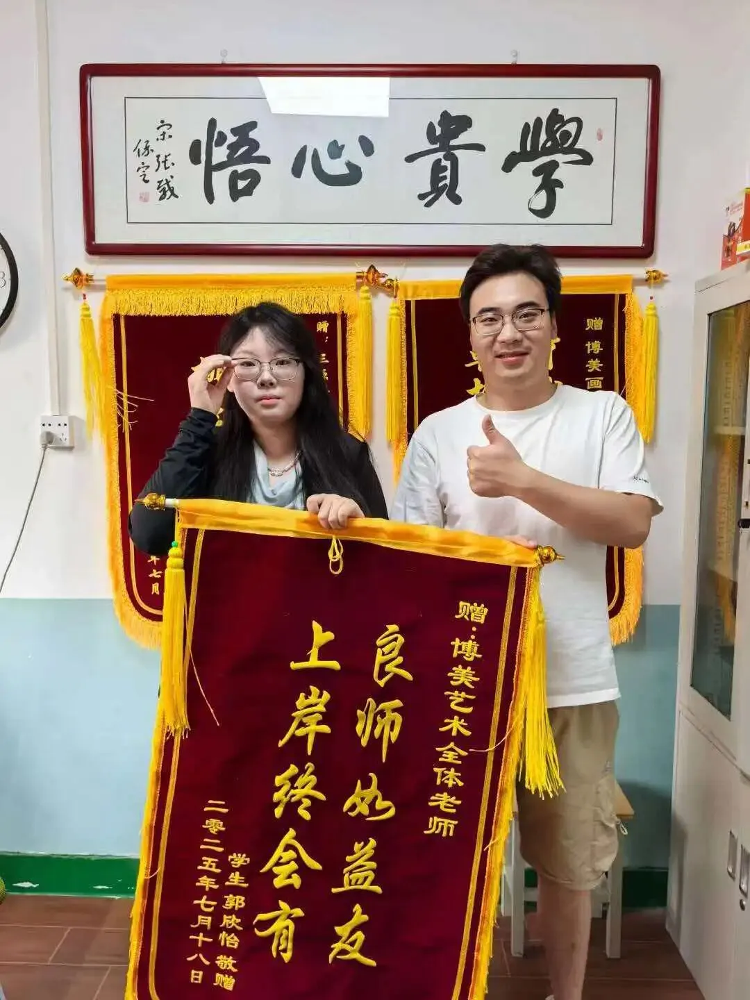 中考美术政策解读及学业规划 第8张