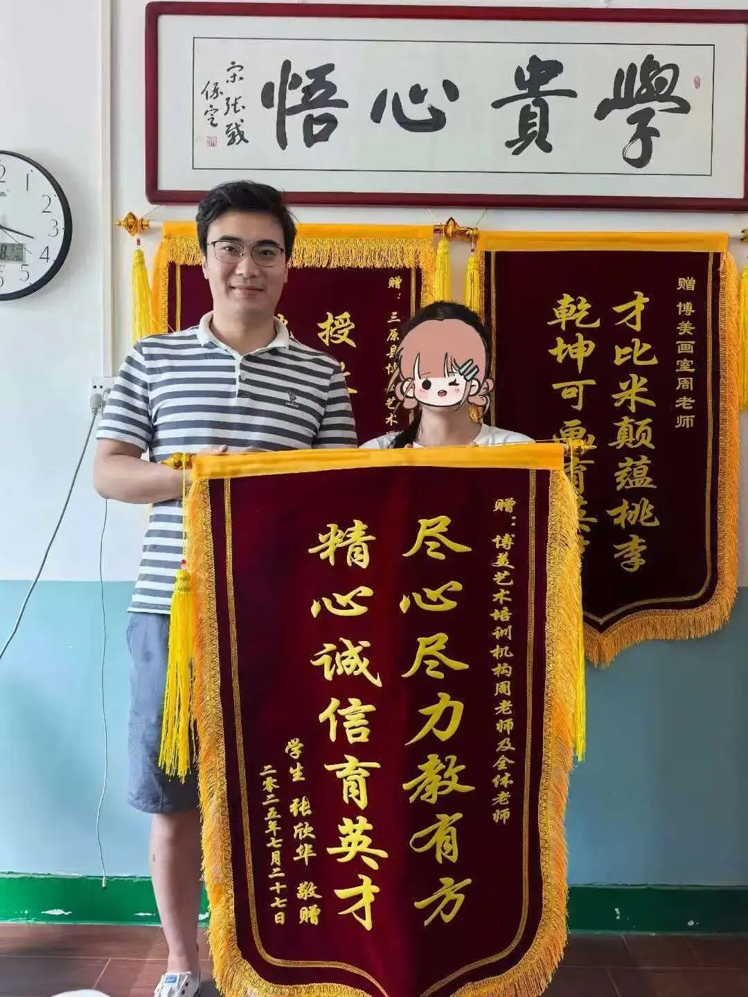 中考美术政策解读及学业规划 第9张