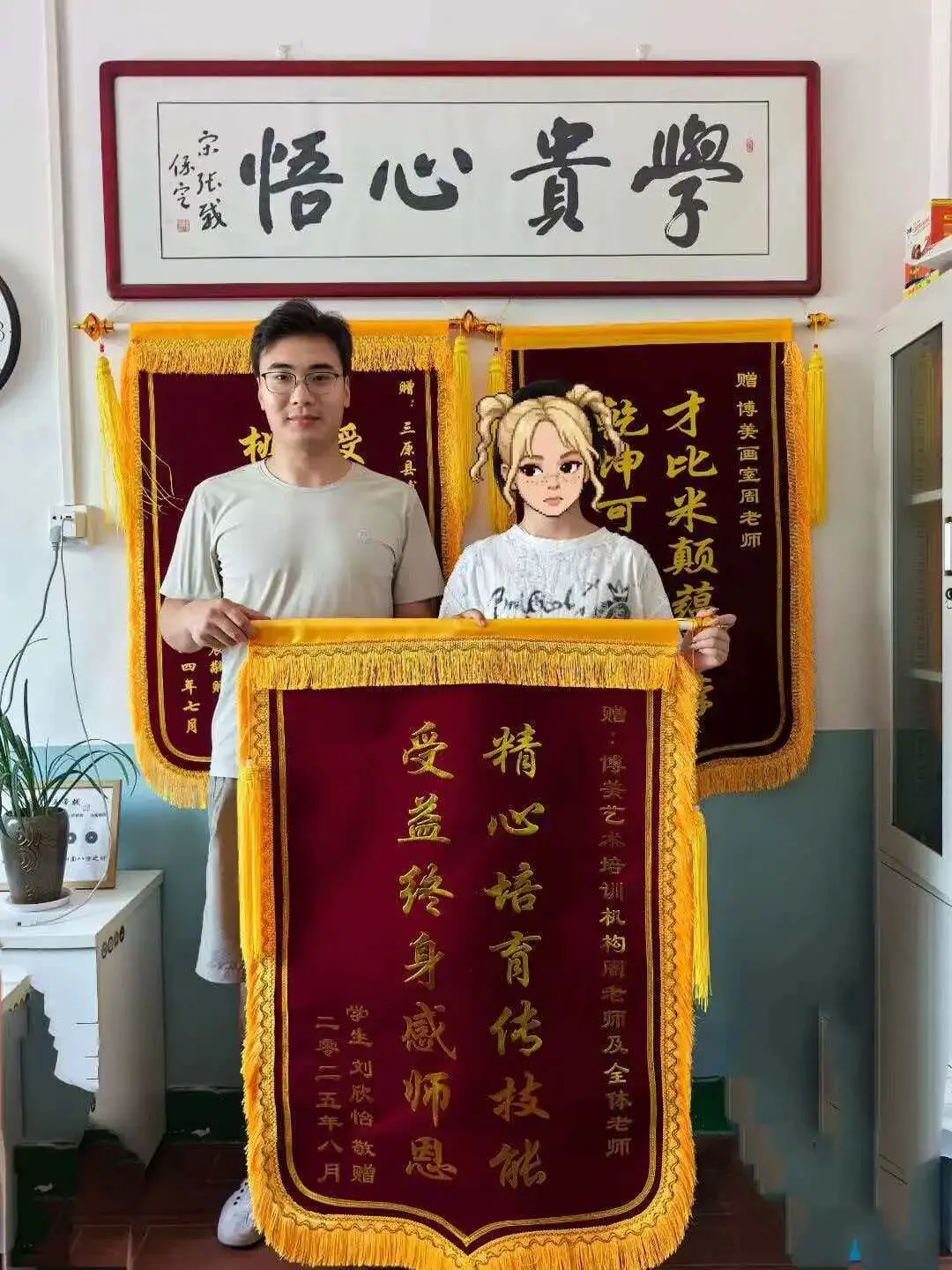 中考美术政策解读及学业规划 第10张