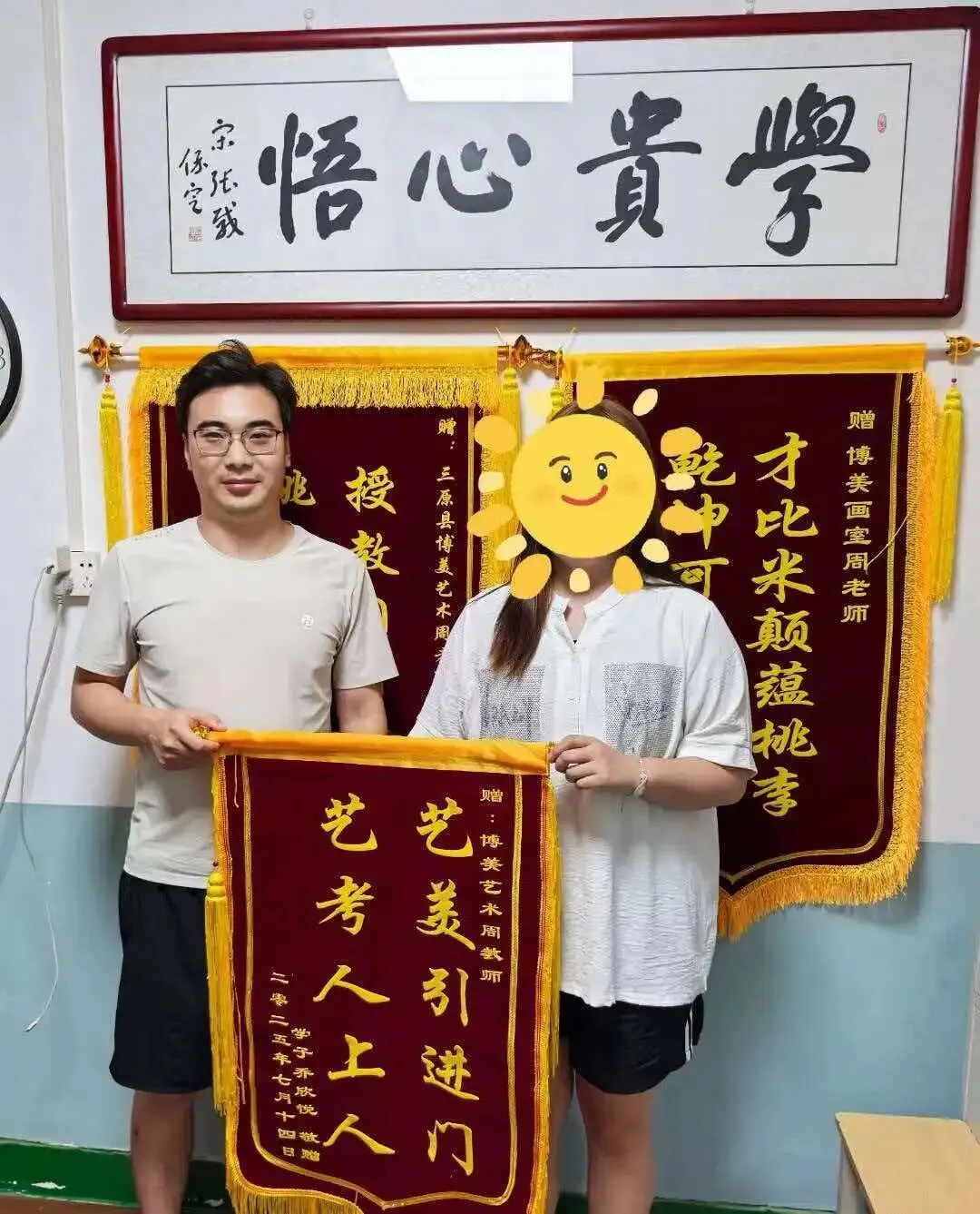 中考美术政策解读及学业规划 第7张