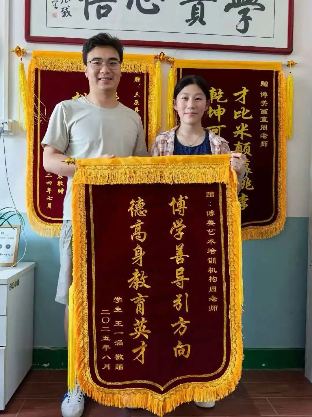 中考美术政策解读及学业规划 第11张