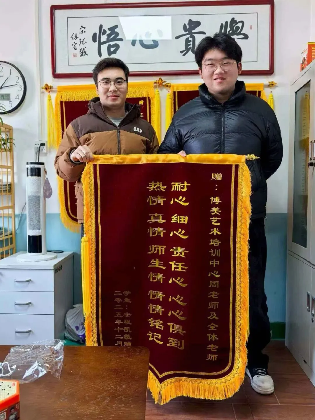 中考美术政策解读及学业规划 第12张