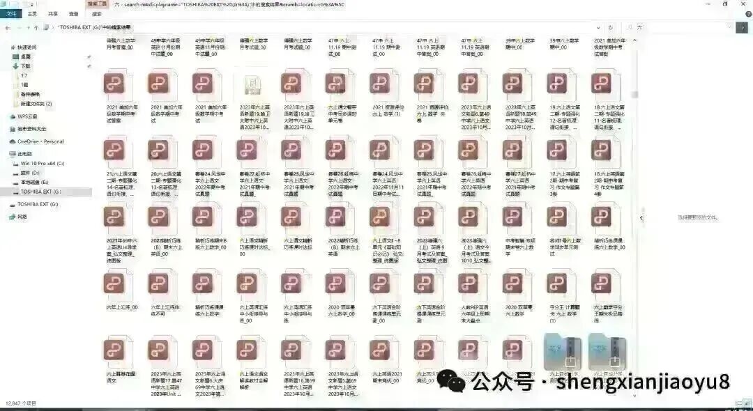 2026 诚成题库 中考模拟领航卷 数学(含夹卷及答案) 第76张 2026 诚成题库 中考模拟领航卷 数学(含夹卷及答案) 第76张