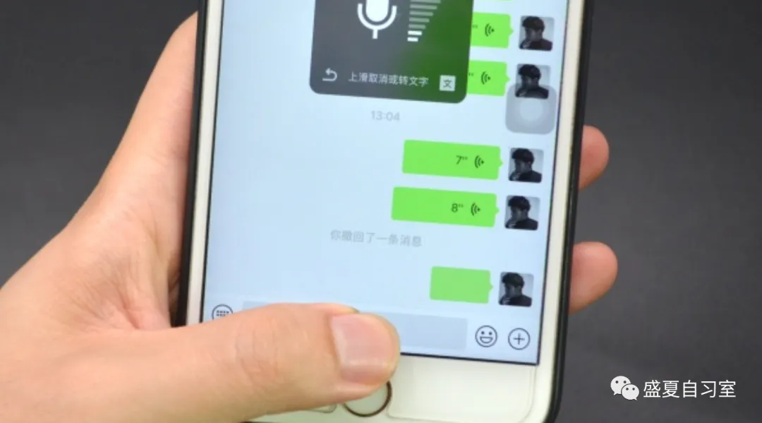 听力打卡 I 中考听力精听+跟读 第10张