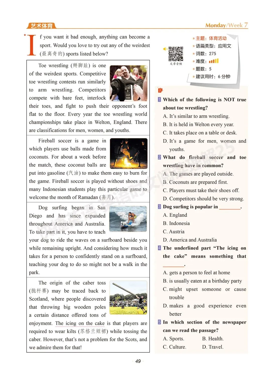 快捷时文︱中考英语时文阅读(37) 第2张