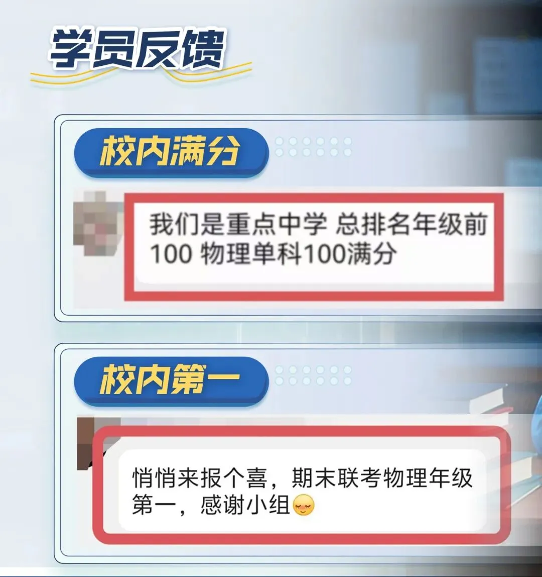 新中考变化,零基础初中物理如何规划? 第13张 新中考变化,零基础初中物理如何规划? 第13张