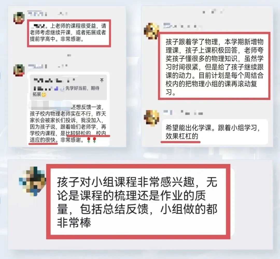 新中考变化,零基础初中物理如何规划? 第15张 新中考变化,零基础初中物理如何规划? 第15张