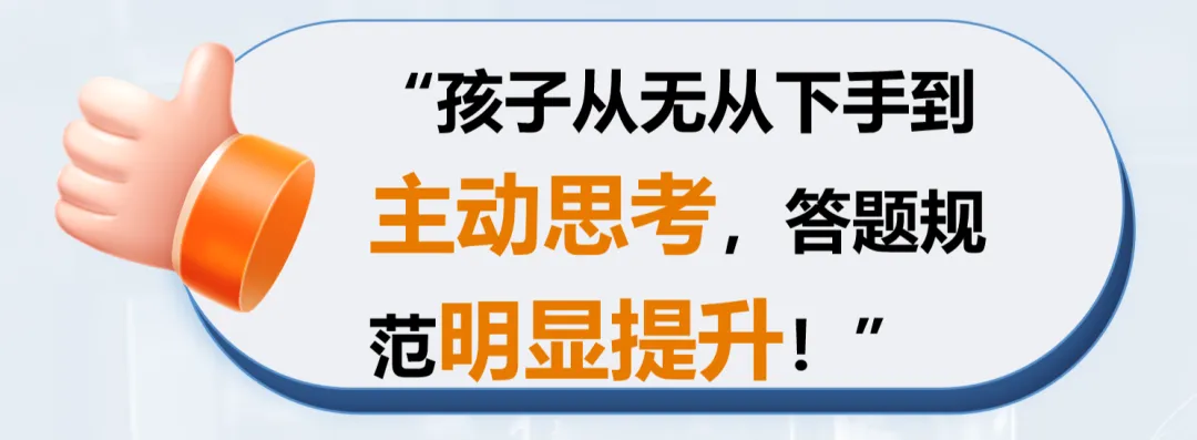 新中考变化,零基础初中物理如何规划? 第18张 新中考变化,零基础初中物理如何规划? 第18张