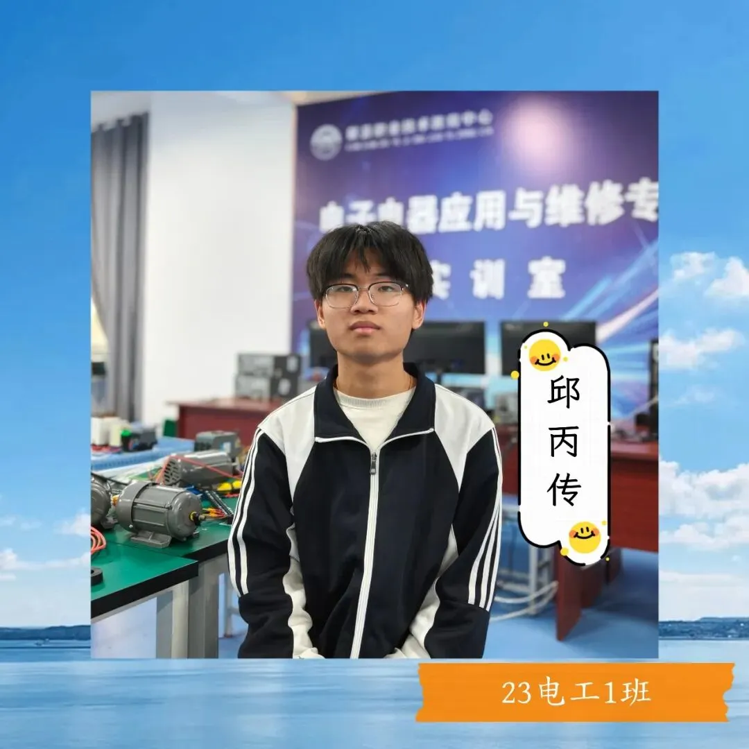 从中考300分到高考技能赋分满分!献县一学子实现“逆风翻盘”! 第4张 从中考300分到高考技能赋分满分!献县一学子实现“逆风翻盘”! 第4张