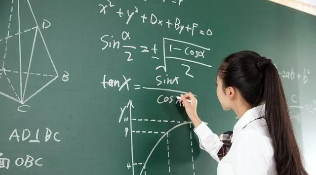 2026年浙江中考数学怎么学?这篇文章一次告诉您如何快速拿分 第17张