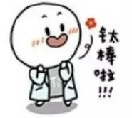 【试卷】2026届杨浦区中考物理一模试卷及答案 第1张