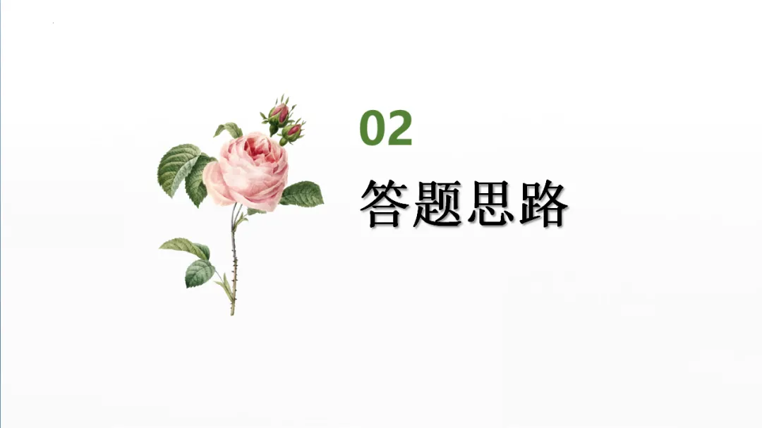 中考记叙文阅读理解复习(5)——句子赏析 第6张