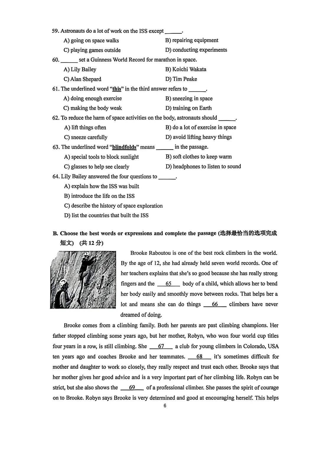 【中考一模】2026届嘉定初三一模英语试卷及答案分享 第6张 【中考一模】2026届嘉定初三一模英语试卷及答案分享 第6张