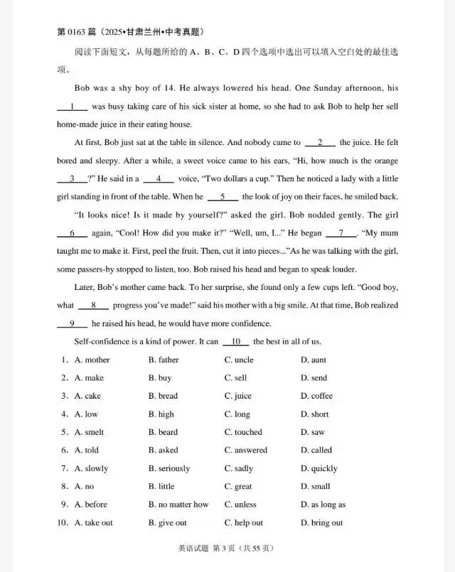 中考英语-完形填空专项训练300篇(历年中考真题汇编161-180篇) 第5张 中考英语-完形填空专项训练300篇(历年中考真题汇编161-180篇) 第5张